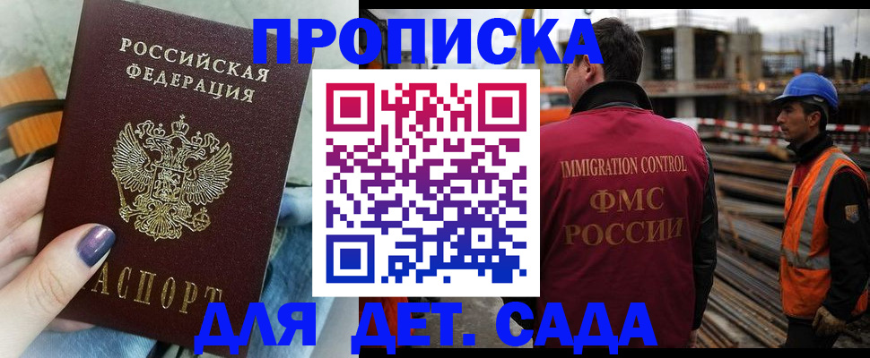 временная регистрация госуслуги в Козловке