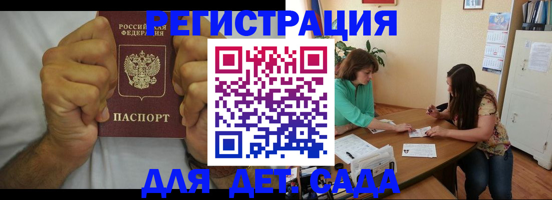 временная регистрация поиск в Козловке