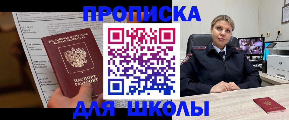 регистрация в Козловке